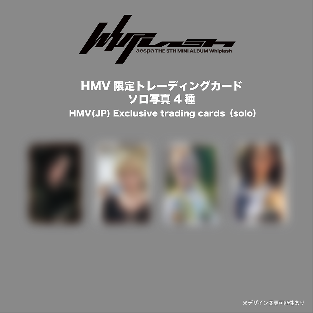 aespa 5th Mini Album 『Whiplash』特設サイト