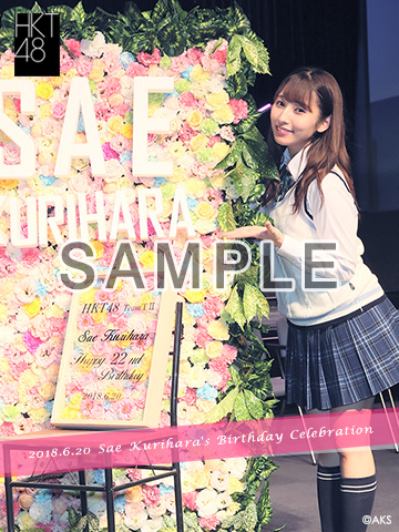 栗原 紗英 | プロフィール | HKT48 Mobile