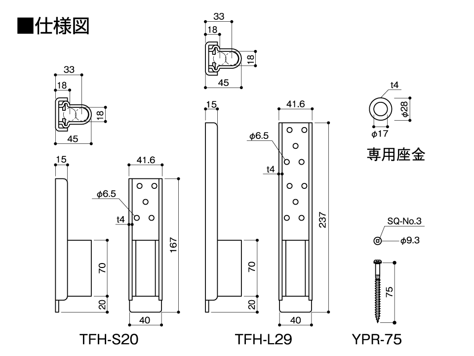 2×4用〕フレックスホールダウン - BXカネシン
