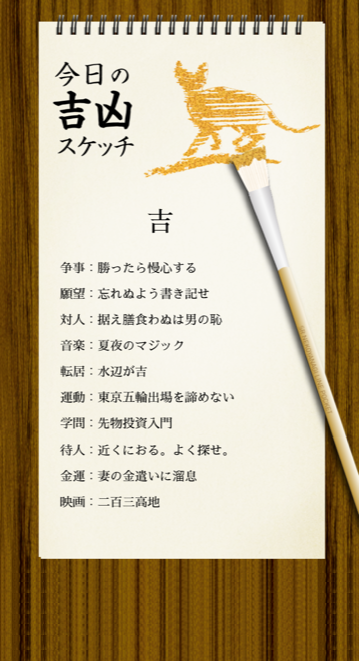 このサイトについて（10/1〜） | SR猫柳本線ポケット