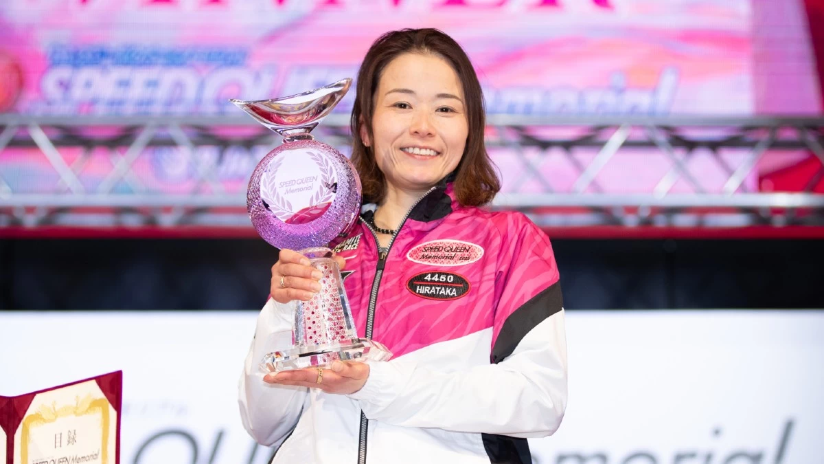 競艇 平高奈菜 サイン入りぬいぐるみ ボートレース】平高奈菜が