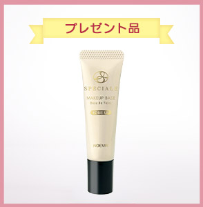 フェア・新商品情報 | ノエビア オンラインショップ