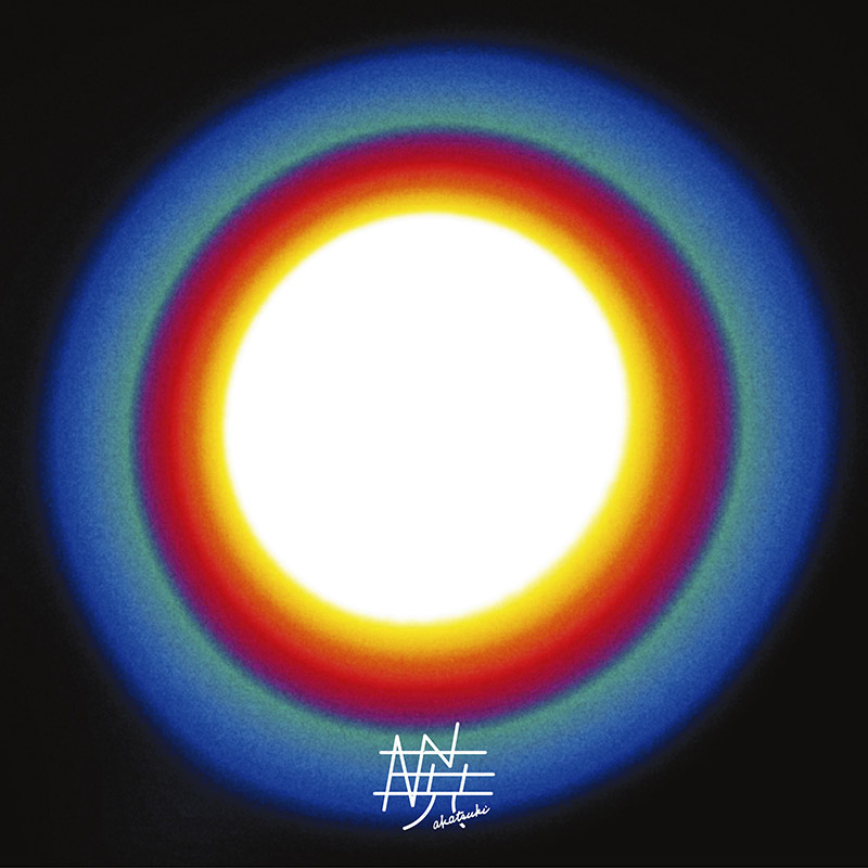 ポルノグラフィティ / 暁