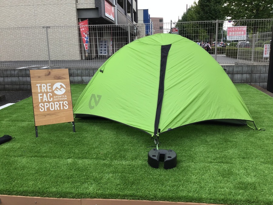 ニーモのタニ2Pが買取入荷いたしました！[2020.10.04発行]｜リサイクル