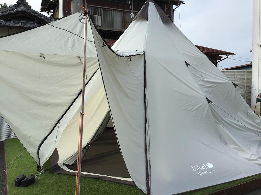 話題の新鋭ブランドUJack(ユージャック)のワンポールテント「デザート