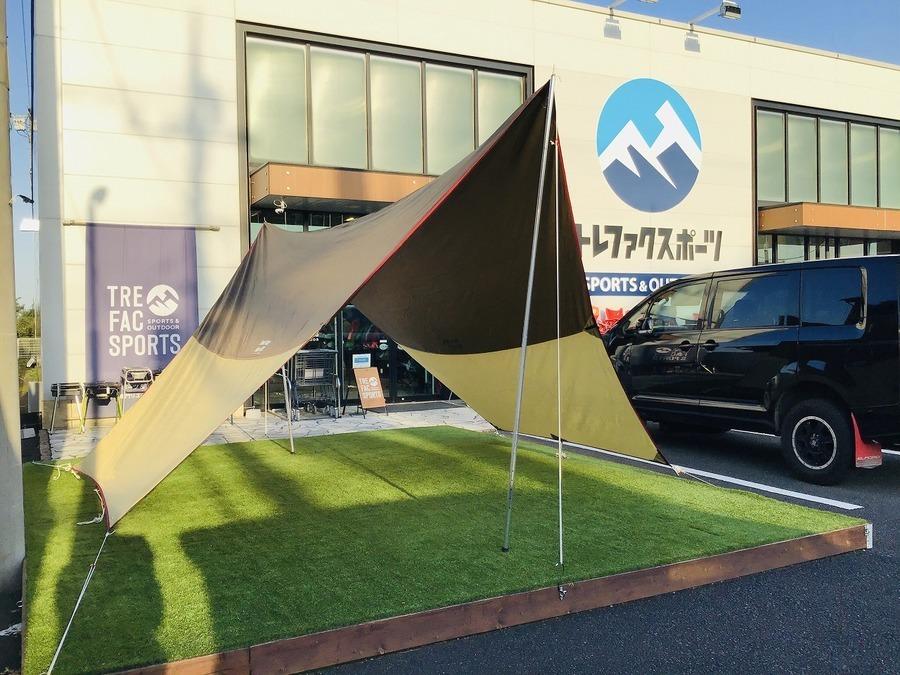 大特価！OGAWA(オガワ)の万能タープ「フィールドタープヘキサDX」が超
