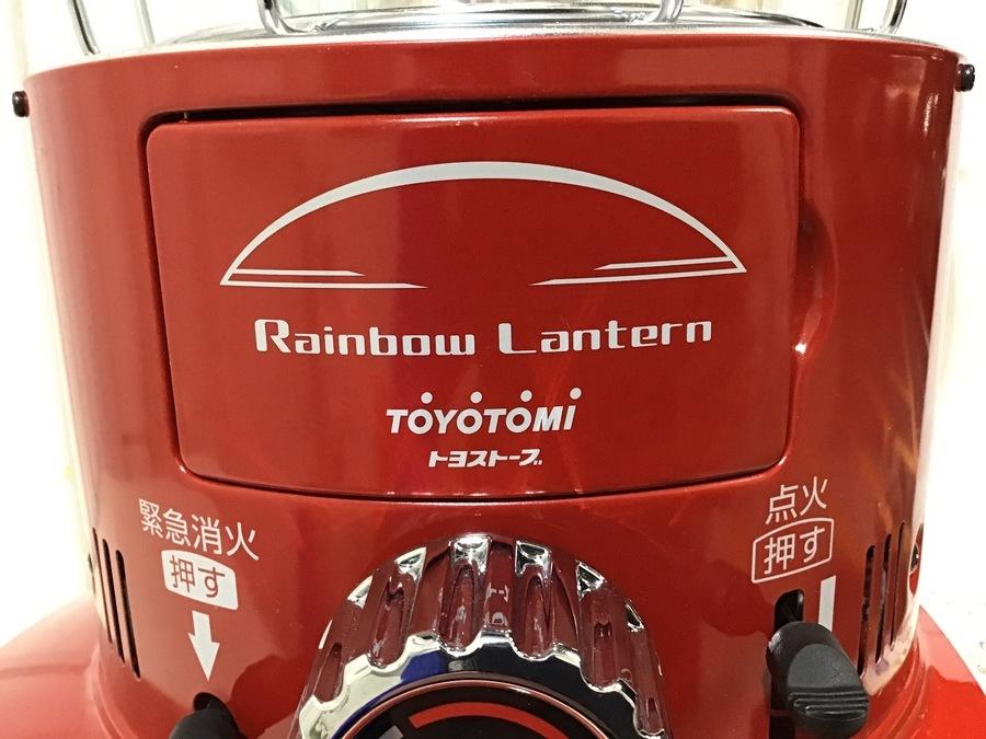 冬の強い味方石油ストーブ！TOYOTOMI（トヨトミ）レインボーストーブ