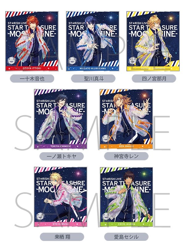 うたの☆プリンスさまっ♪ ST☆RISH LIVE STAR TREASURE -MOONSHINE-