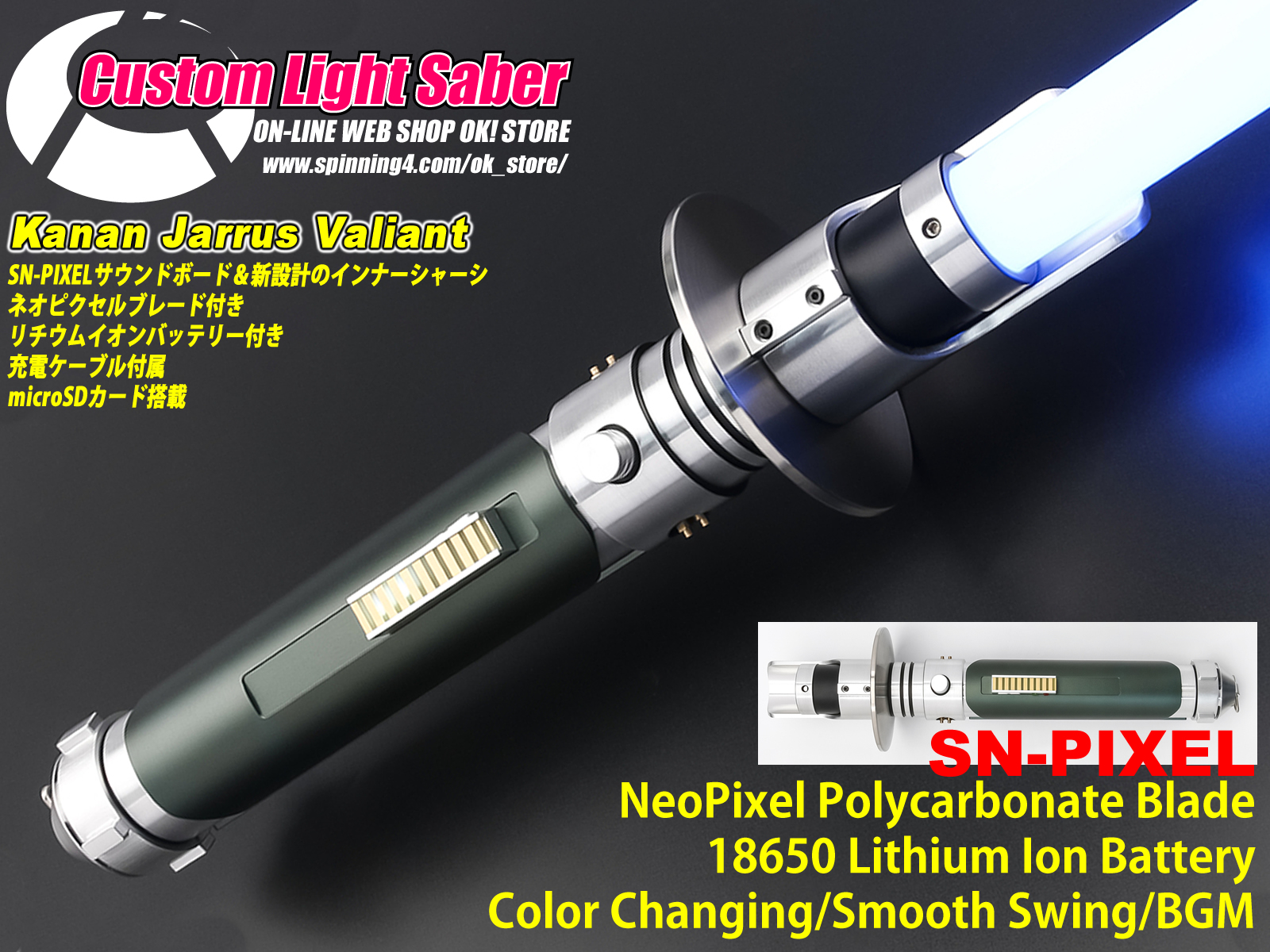 Kさん専用 yunakiさん専用 yunakiさん専用 ZX｜製品紹介｜YASAKA株式会社