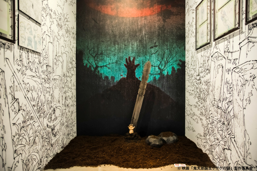 鬼太郎誕生 ゲゲゲの謎 ～追憶展～ 終章』渋谷PARCOでの開催が決定