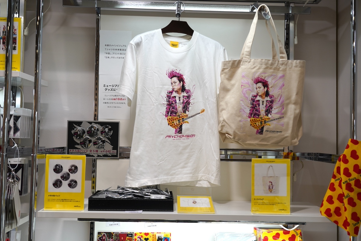 伝説のロックミュージシャン・hideの才能を全身に浴びる！ 特別企画展