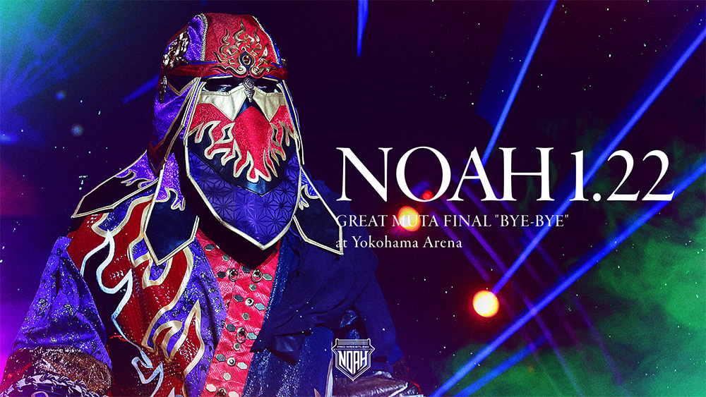 グレート・ムタのラストマッチにかつてのライバル・スティングが参戦