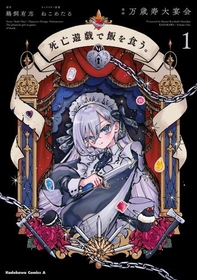 高橋李依、1st EP「透明な付箋」リリース決定 ジャケ写と収録内容も