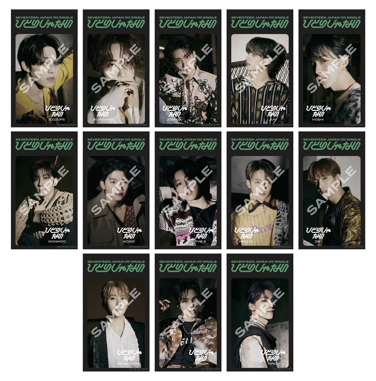 SEVENTEEN、日本3rdシングル「ひとりじゃない」特典詳細を発表 | SPICE