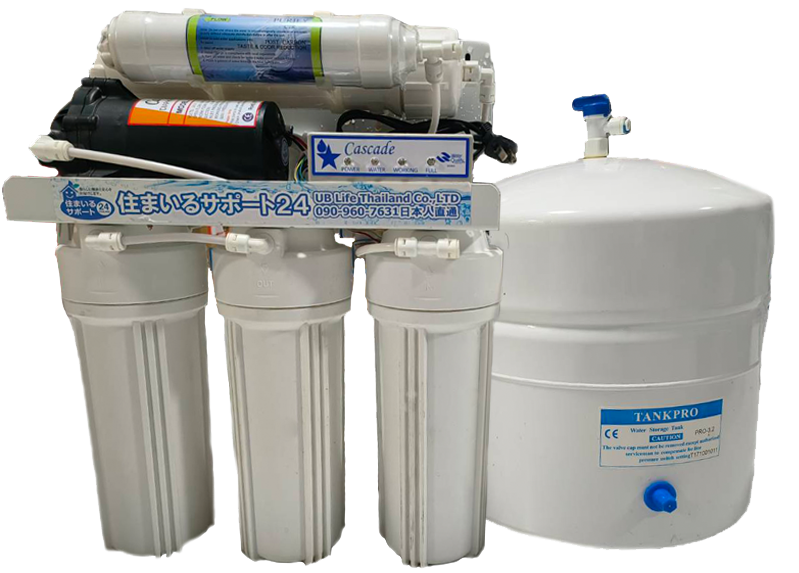 RO 逆浸透膜式浄水器 - バンコクで水回りや各種クリーニングならUB Life