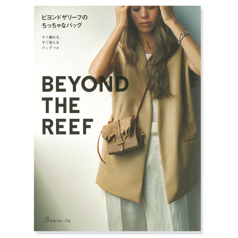 人気バッグブランド「BEYOND THE REEF」の第3弾！ - 記事 | 日本ヴォーグ社