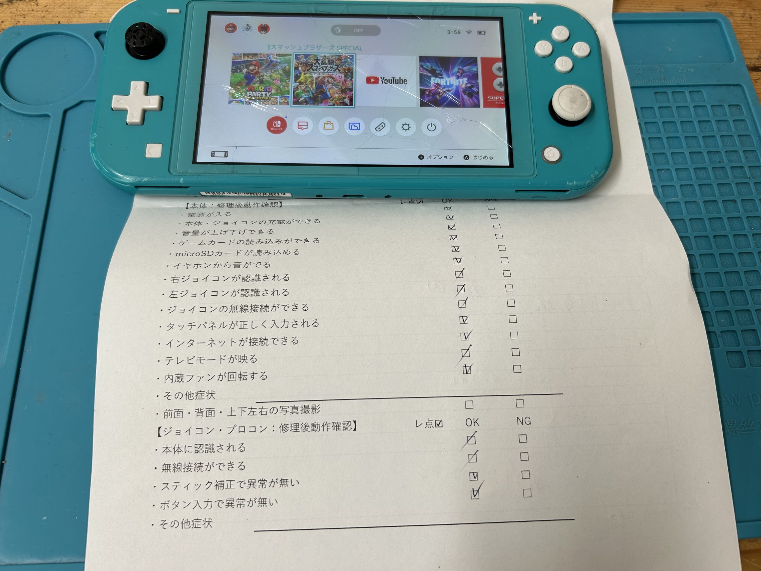 Switch Lite ロゴフリーズ修理依頼 来店K様 | 全国郵送受付: Nintendo