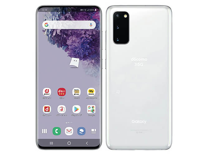 SAMSUNG docomo Galaxy S20 5G SC-51A の買取価格｜売却はスマカリ