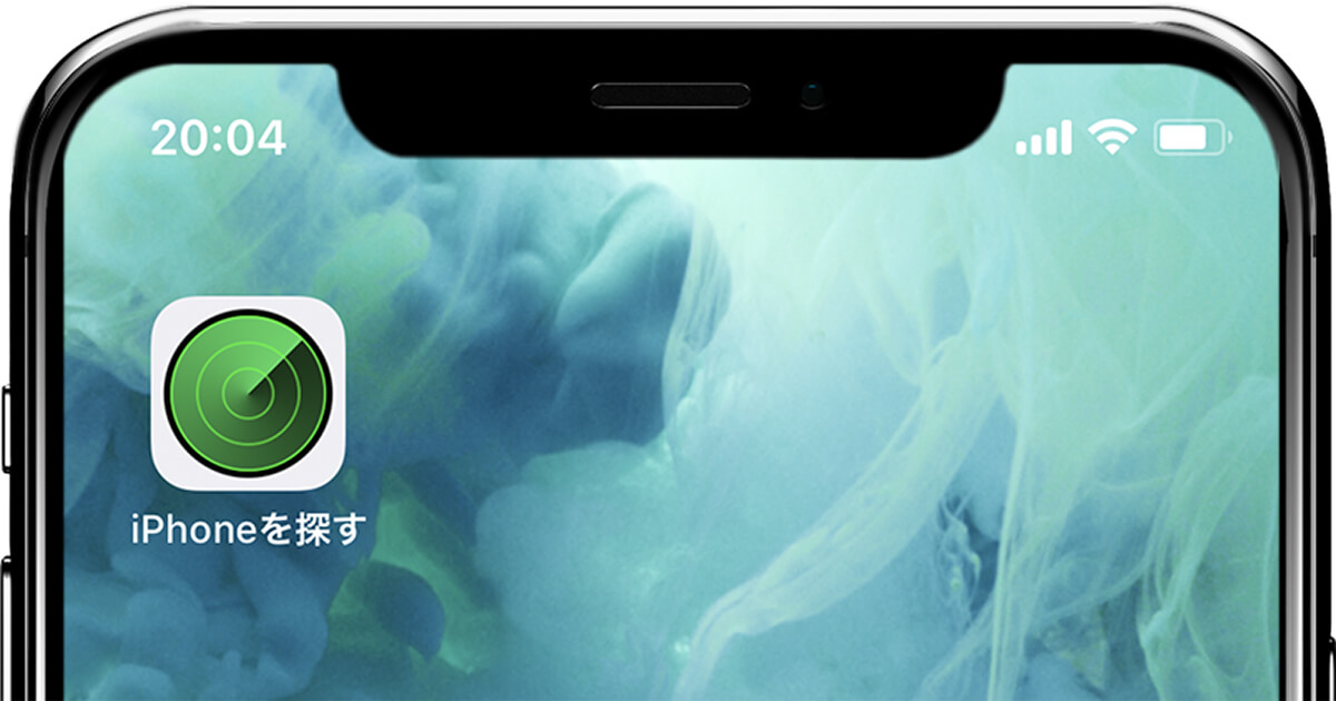 iPhone 探すのアクティベーションロック解除方法｜スマホ買取 スマカリ