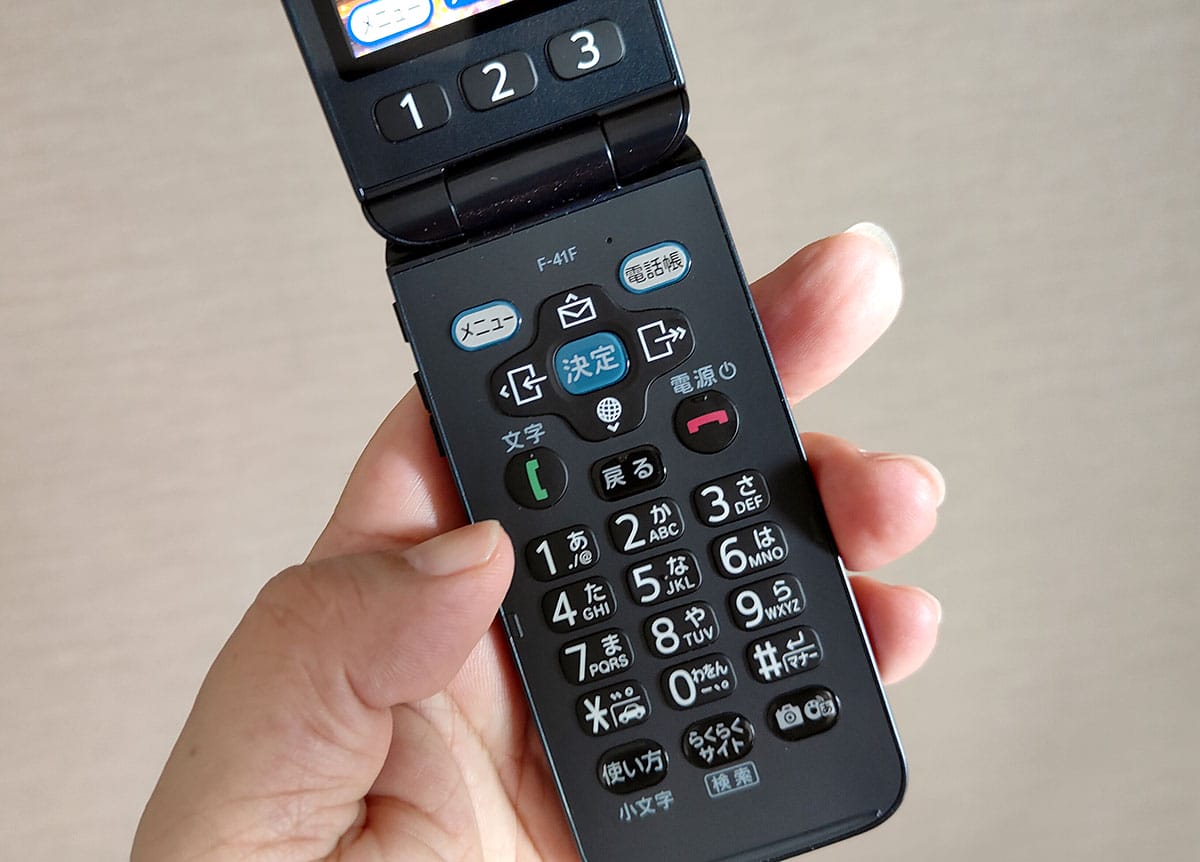 パカパカガラケー、最新型4G対応「らくらくホン F-41F」はどこが便利な