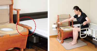 家具調トイレ座楽アウポットひじ掛け昇降(生産終了)｜排泄用品｜介護