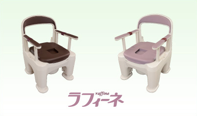 ポータブルトイレ＜座楽＞ラフィーネ｜排泄用品｜介護用品・設備