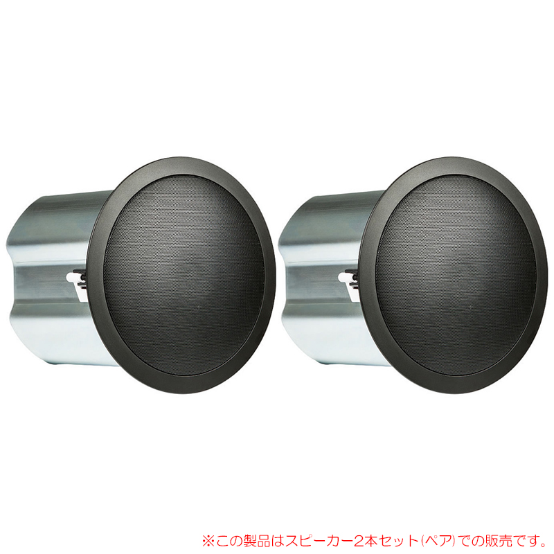 JBL CONTROL 8SR スピーカー ペア 天井ブラケット付き JBL CONTROL 8SR