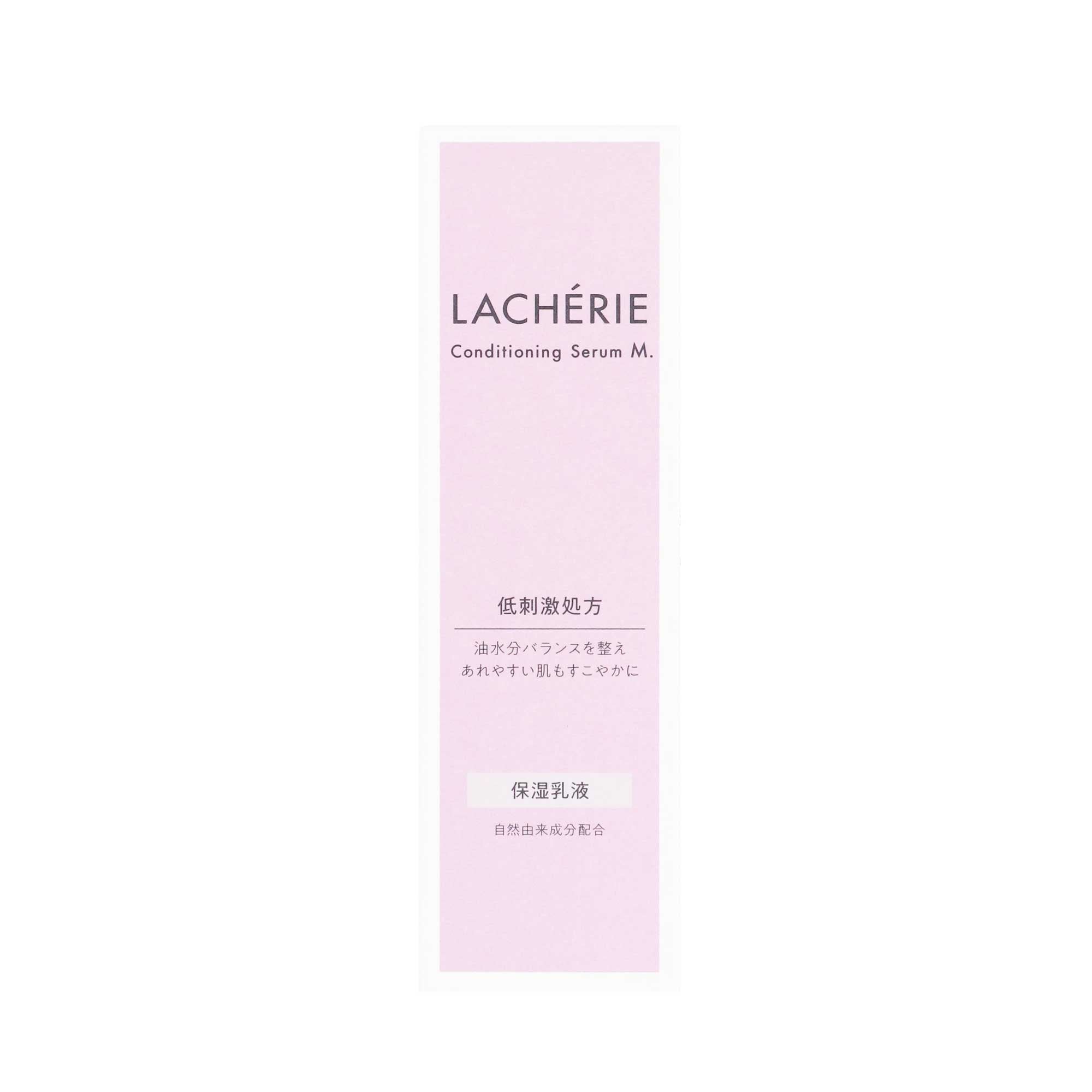 ラシェリエ コンディショニング セラムM.｜スギ薬局 Beauty Store
