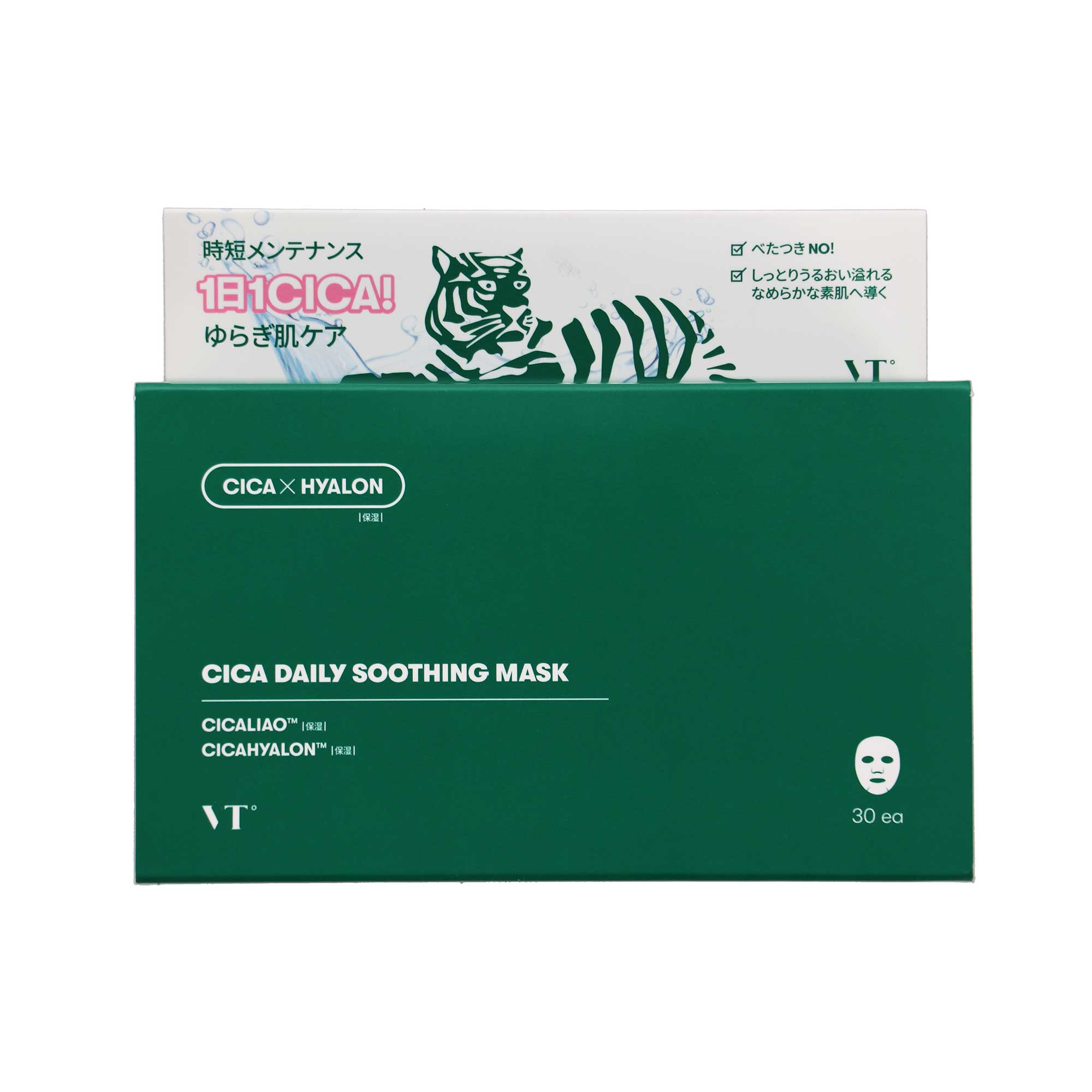 VT シカデイリースージングマスク｜スギ薬局 Beauty Store