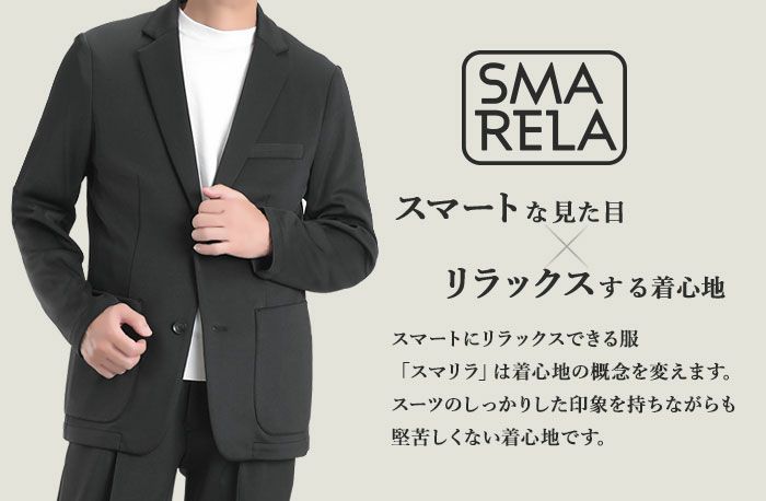 セットアップ スーツ メンズ 裾上げ済み カジュアル ビジネス