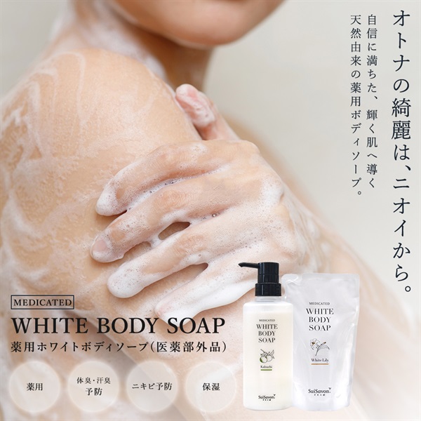 商品詳細ページ