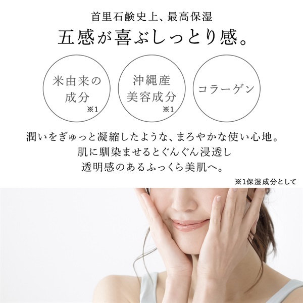 商品詳細ページ