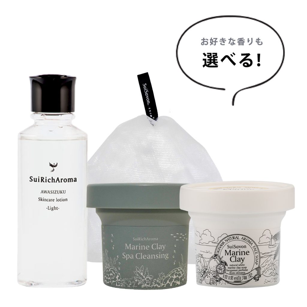 首里石鹸レポVol.24 人気な組み合わせを調査！優しすぎるよ首里石鹸