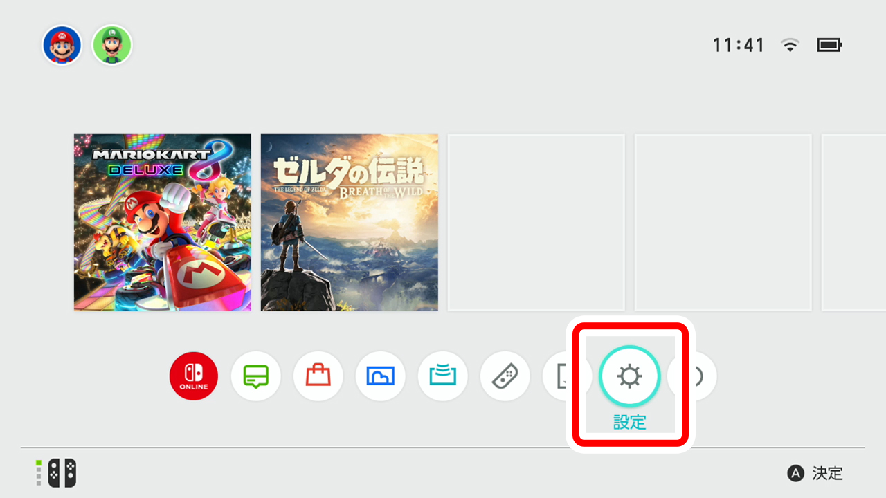 初期化｜Nintendo Switch サポート情報｜任天堂サポート