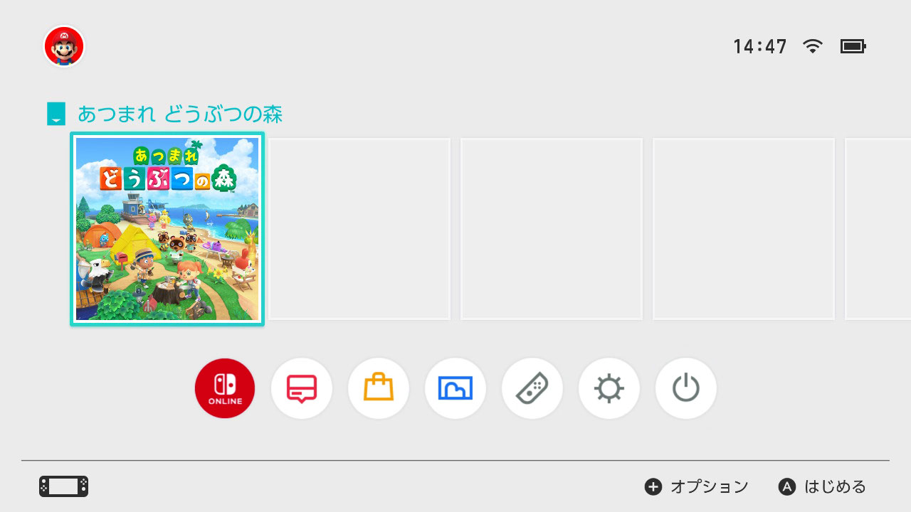 あつまれ どうぶつの森 セーブデータ復元サービス：復元方法｜Nintendo