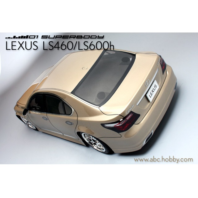 1/10電動用ボディ トヨタ レクサス LS [ABC-67099] - スーパーラジコン