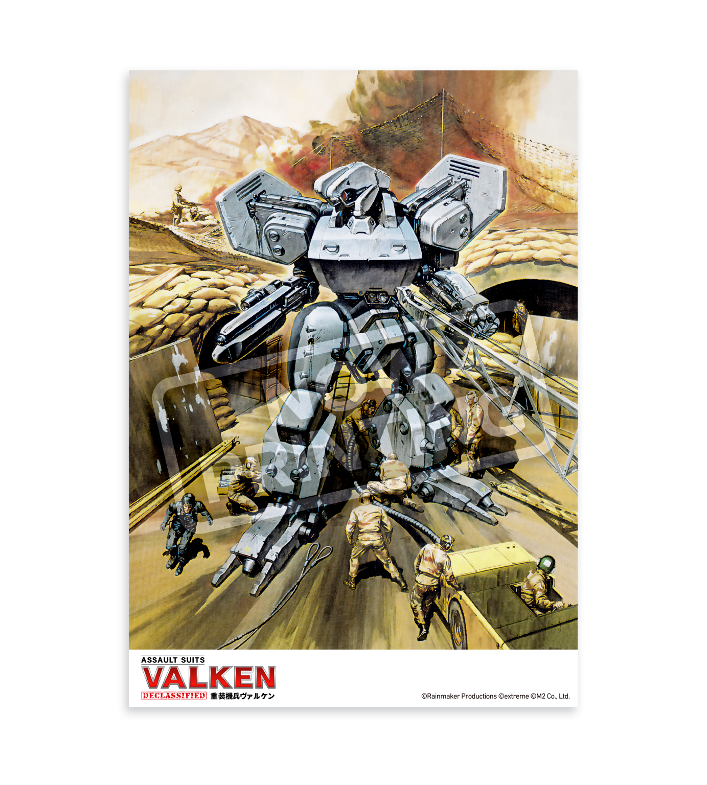 重装機兵ヴァルケン DECLASSIFIED – SUPERDELUXE GAMES