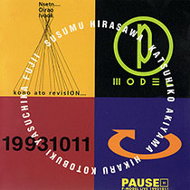 P-MODEL | 平沢進公式サイト / Susumu Hirasawa Official Site