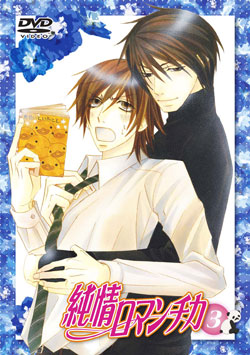 TVアニメーション「純情ロマンチカ」公式サイト