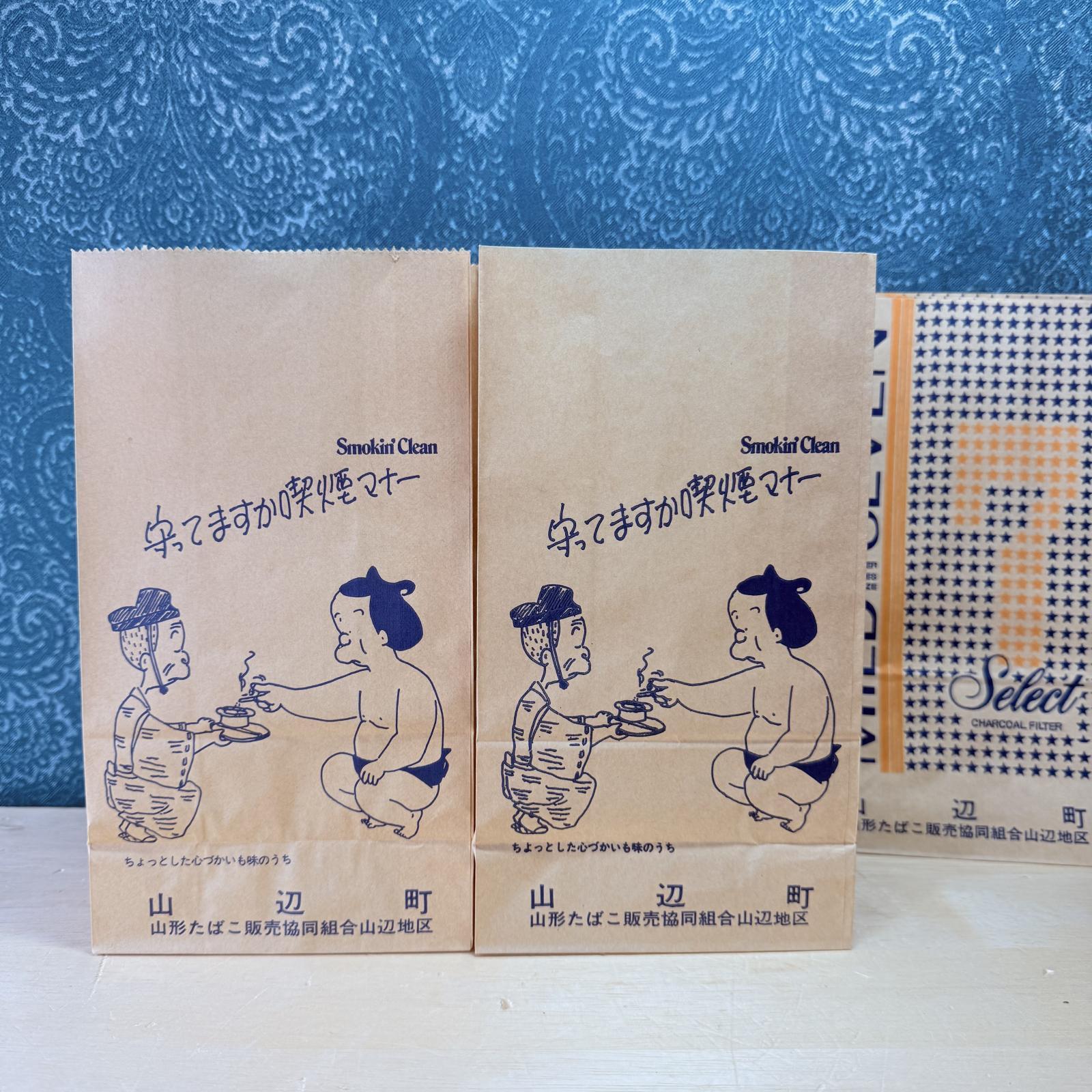 MILD SEVEN マイルドセブン タバコ紙袋 1枚 植田まさし先生イラスト 各種