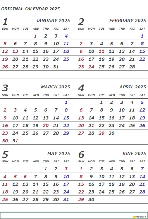カレンダー 2025 ｜ PDF 6ヶ月カレンダー ( PDF_ST_01124 )