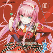 CDJapan : DARLING in the FRANXX Art Books & Key Animation Notes