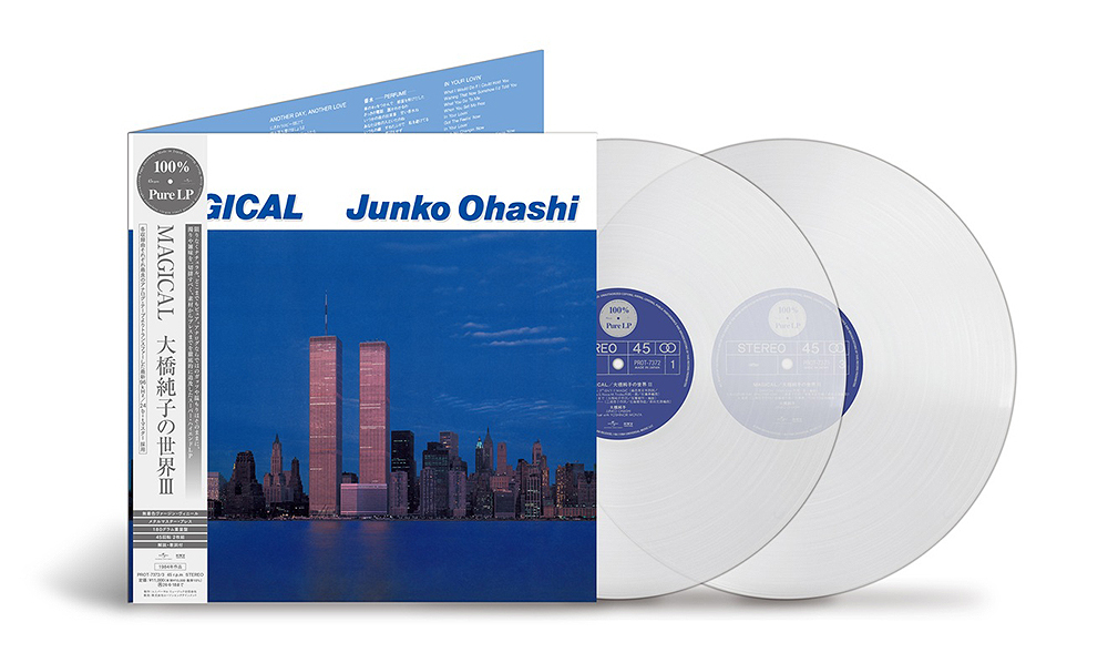 CDJapan : MAGICAL Ohashi Junko no Sekai 3 [100% Pure LP] [Limited