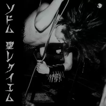 SODOM (JPN) / ソドム商品一覧｜ディスクユニオン・オンラインショップ