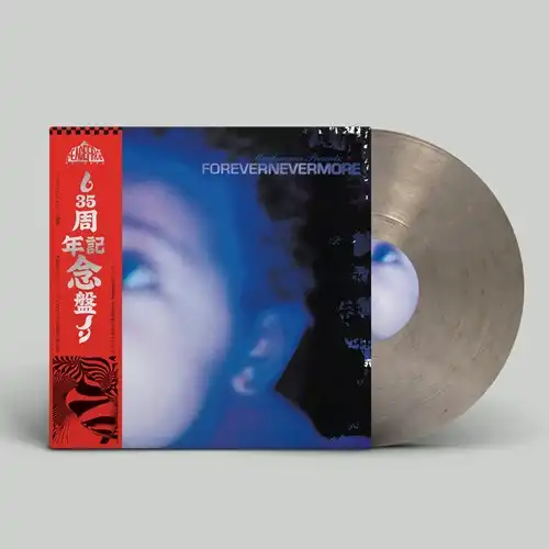 BLACK MAHOGANI (COLOUR 3LP)/MOODYMANN/ムーディーマン/2026リプレス