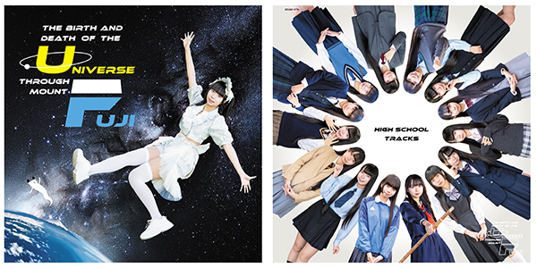 The Birth and Death of the Universe through Mount Fuji - High