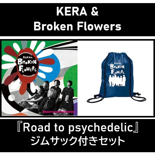 1/20(火)【日本のロック/ポップス/インディーズ】 新品 新入荷情報