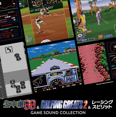 スーパーマリオRPG ORIGINAL SOUND VINYL BOX(4LP BOX)/GAME MUSIC