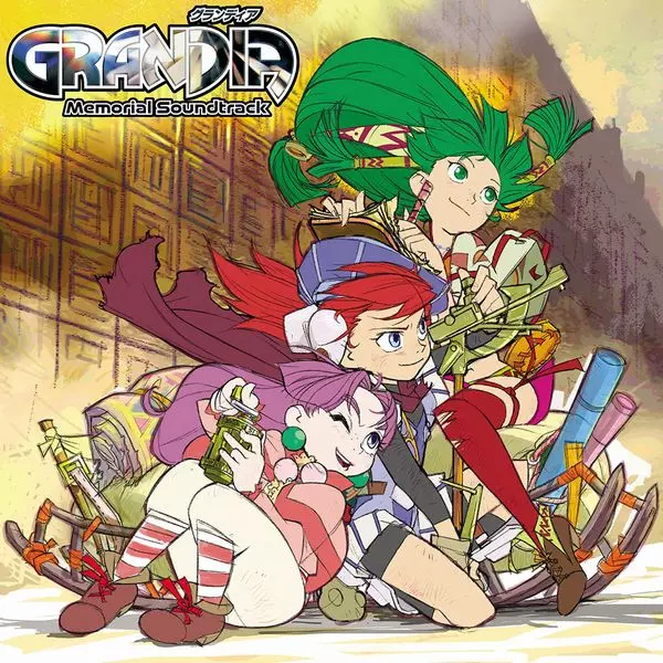 GRANDIA - COMPLETE SOUNDTRACK (5CD)/NORIYUKI IWADARE/岩垂徳行/名作