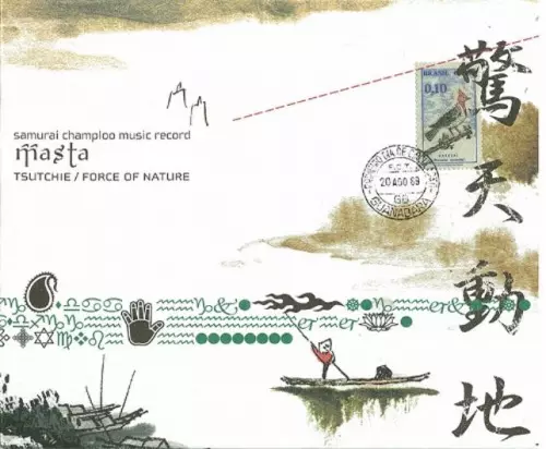 SAMURAI CHAMPLOO MUSIC RECORD - IMPRESSION (2LP) (REISSUE)/Nujabes